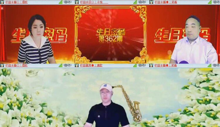 落雪🎤V娱热点