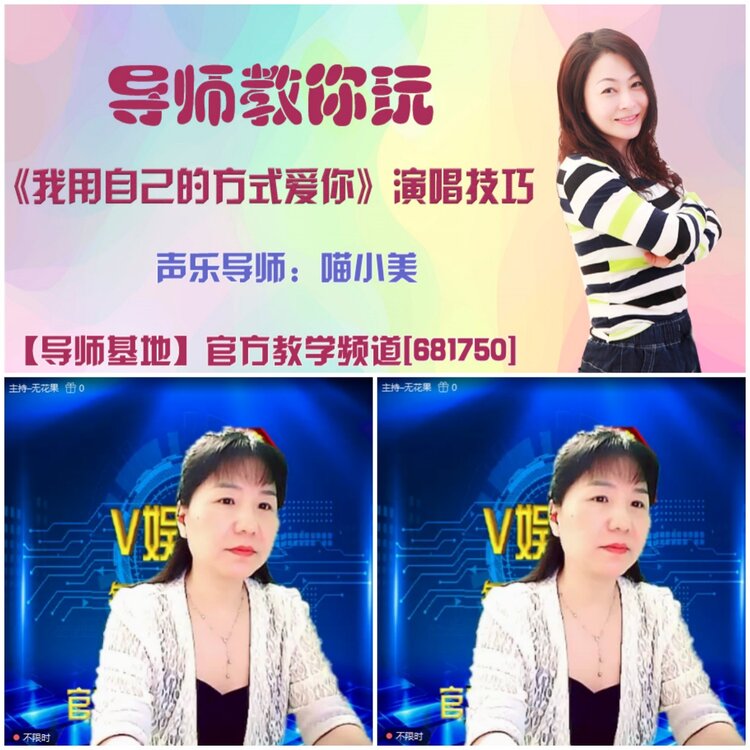 无言🎤V娱热点