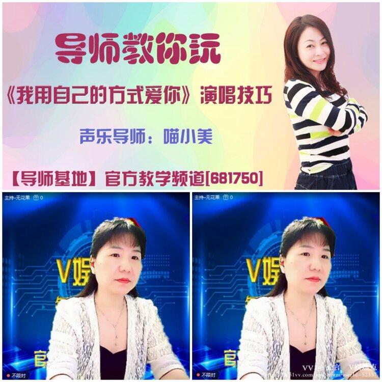 无言🎤V娱热点