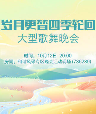 思点🎤V娱热点