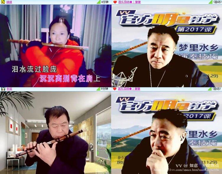 如意🎤V娱热点