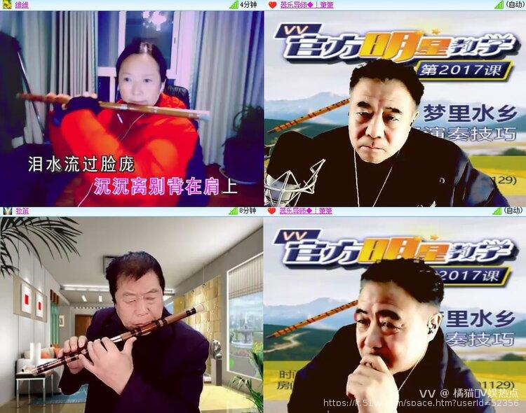 橘猫🎤V娱热点