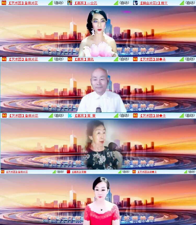 梅香🎤V娱热点