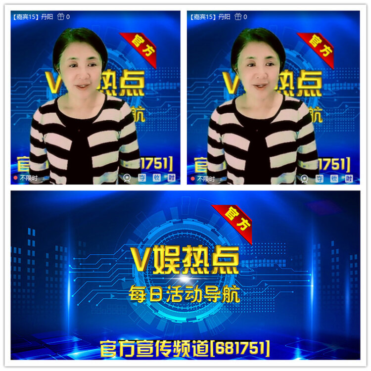 雪儿🎤V娱热点