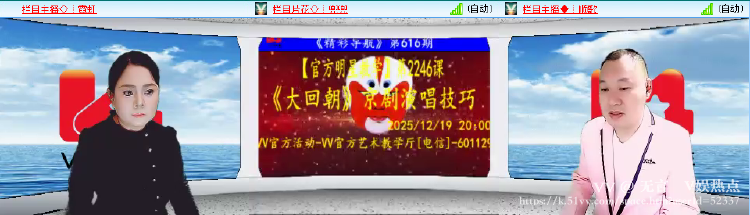 无言🎤V娱热点