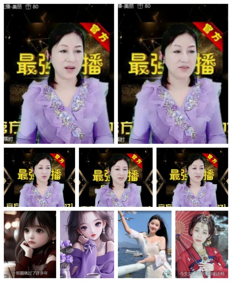 飞沙🎤V娱热点