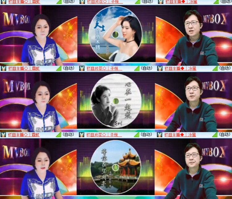 心玫🎤V娱热点