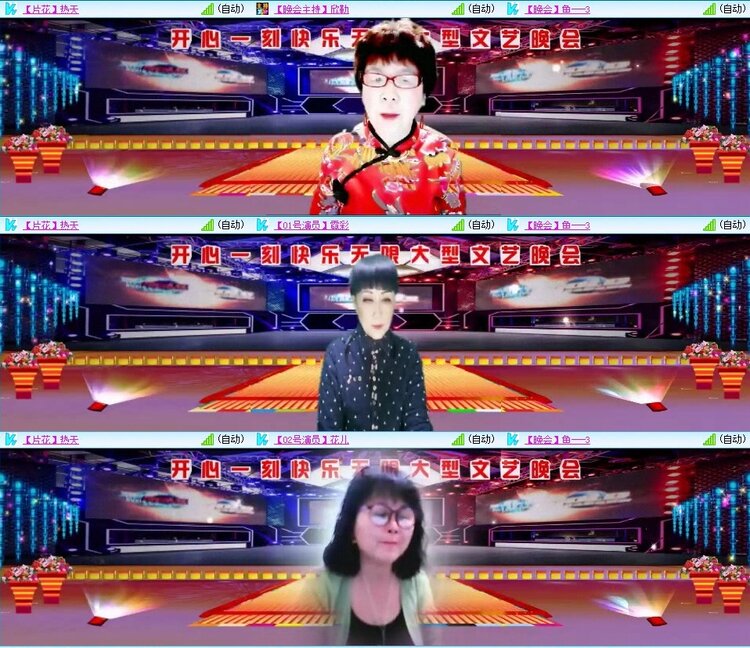 飞翔🎤V娱热点