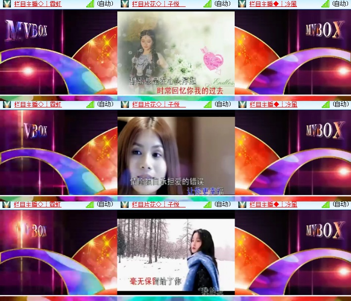 小浅🎤V娱热点