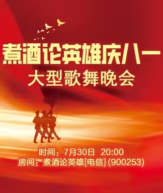 思点🎤V娱热点