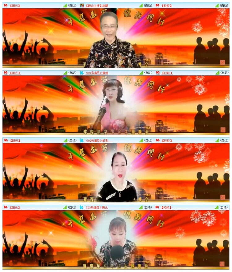 苏苏🎤V娱热点