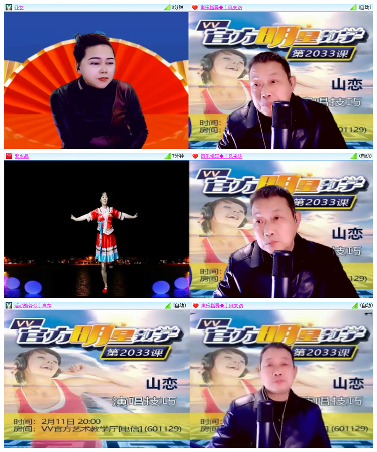 雪儿🎤V娱热点