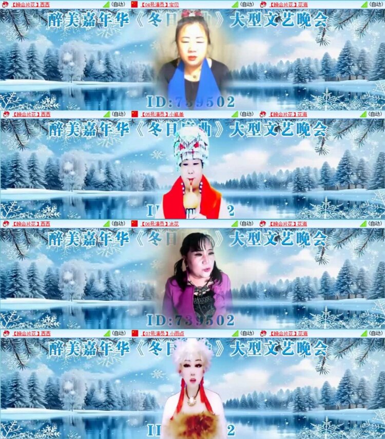 云中云🎤V娱热点