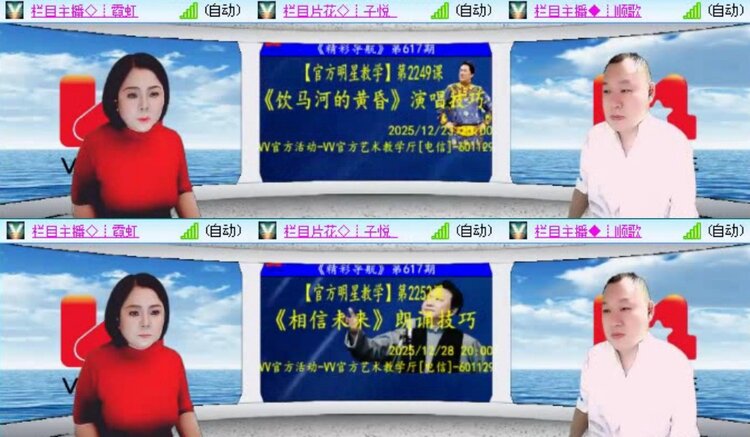 静一静🎤V娱热点