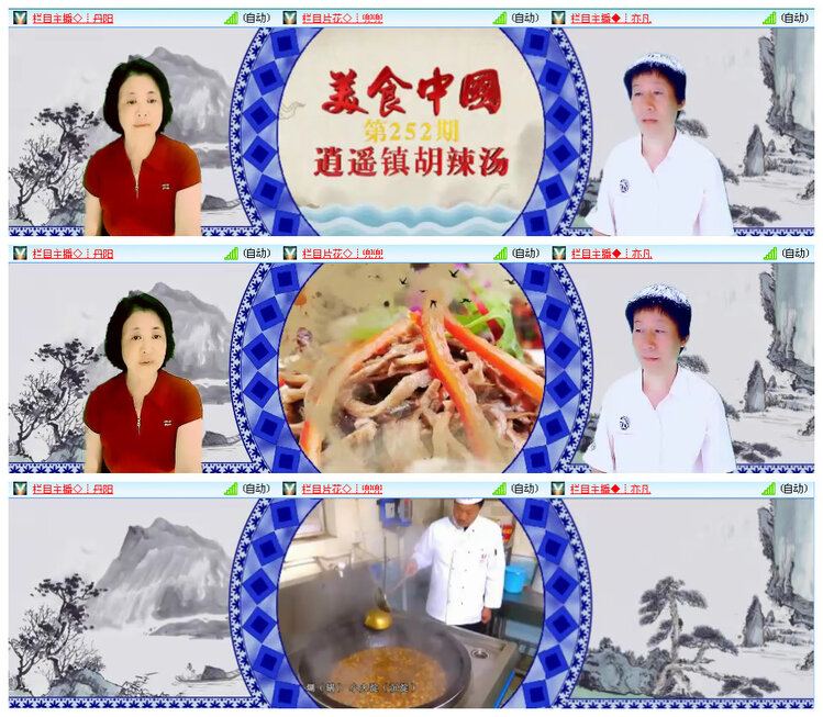 听云🎤V娱热点