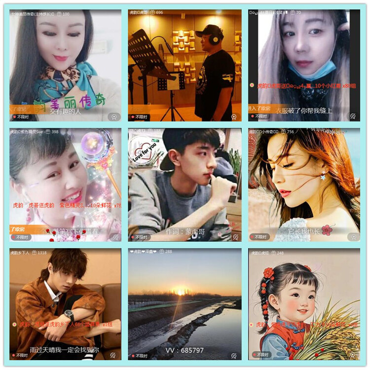 飘雪🎤V娱热点