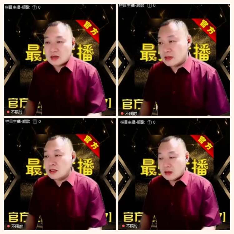 落雪🎤V娱热点