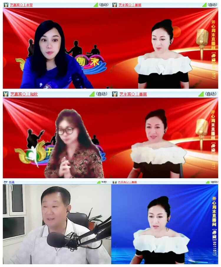 沛滢🎤V娱热点