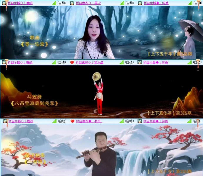 航航🎤V娱热点