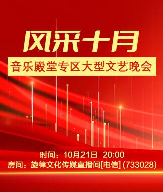 飞翔🎤V娱热点