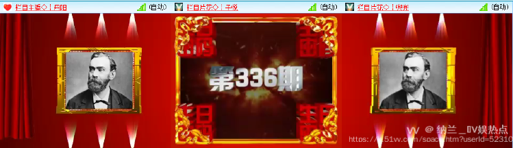 纳兰＿🎤V娱热点