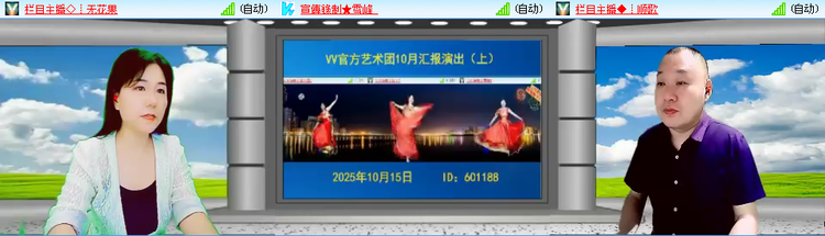 无言🎤V娱热点