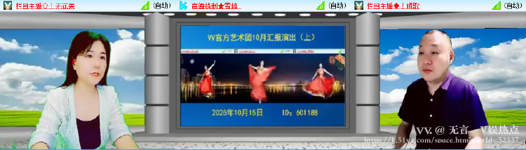 无言🎤V娱热点