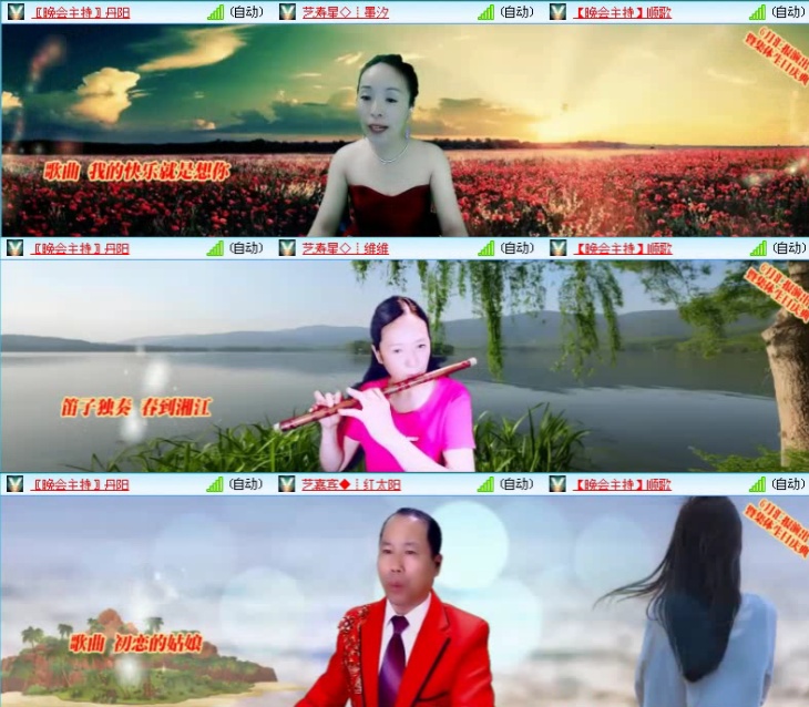 落雪🎤V娱热点