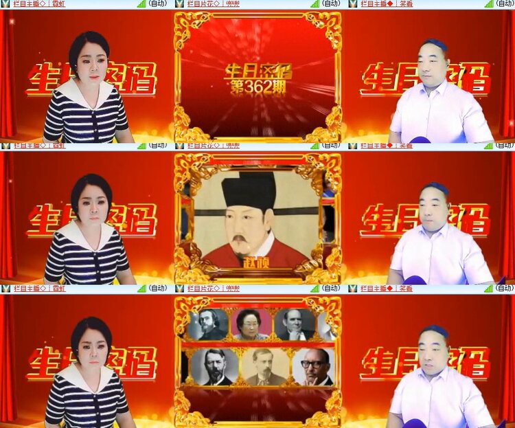 心玫🎤V娱热点