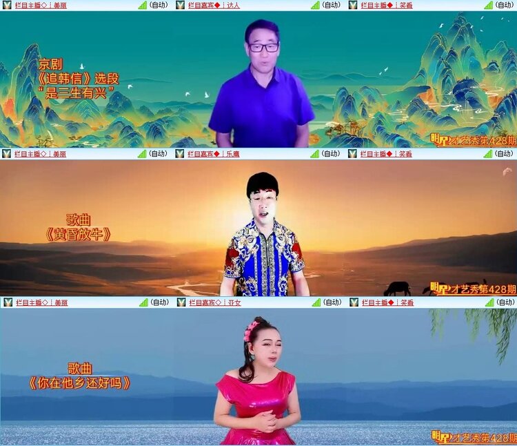 苏苏🎤V娱热点