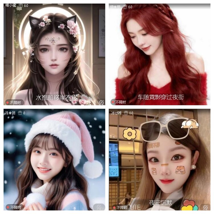 心玫🎤V娱热点