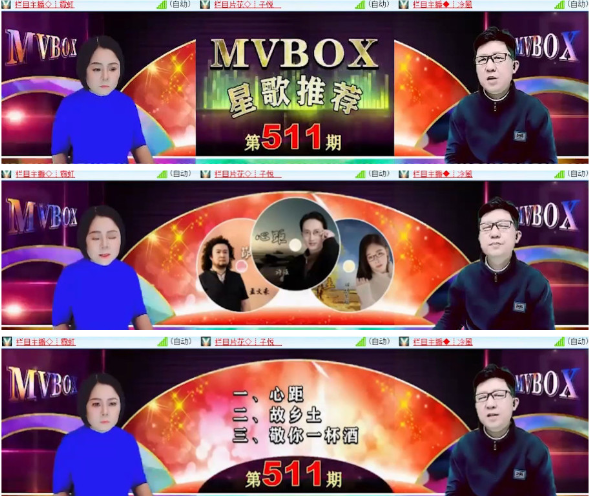 漂泊🎤V娱热点