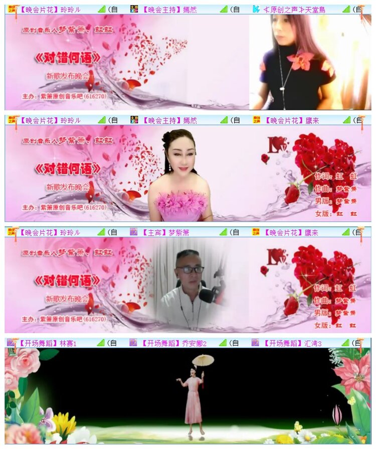 执白🎤V娱热点