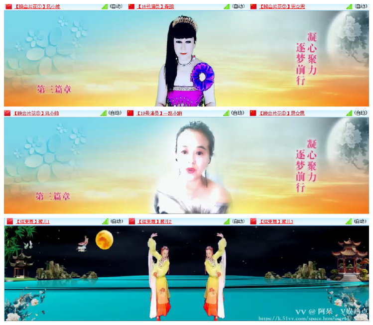 阿呆🎤V娱热点