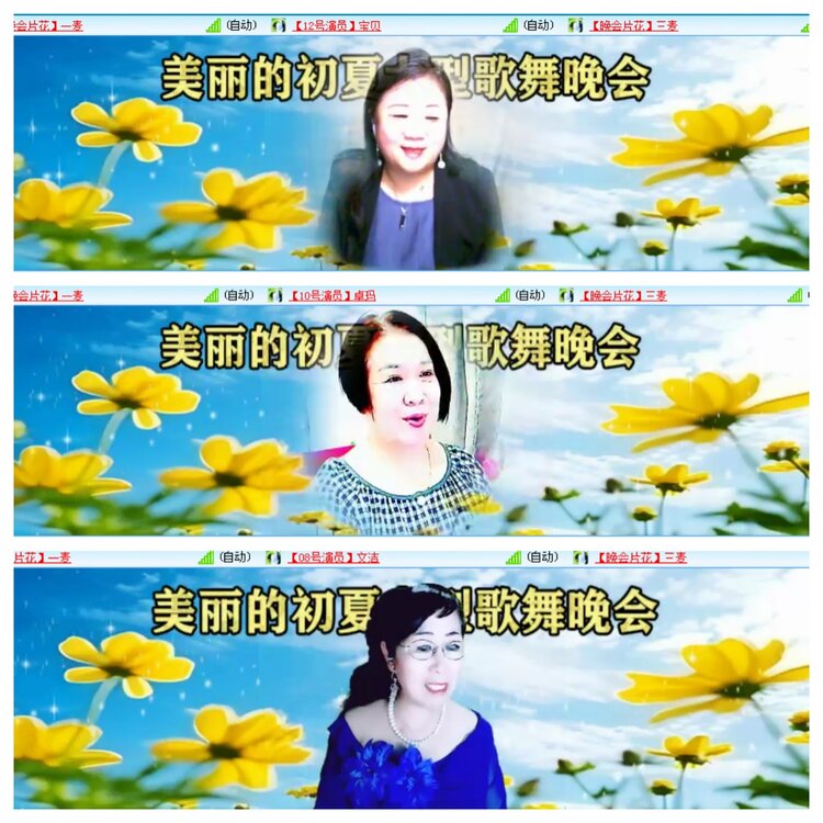 小浅🎤V娱热点