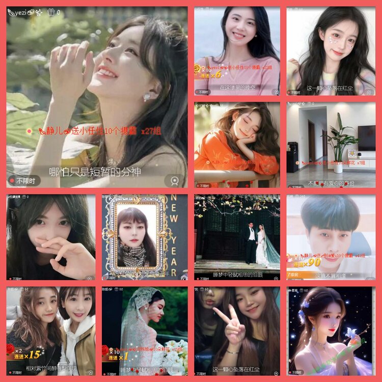 云中云🎤V娱热点