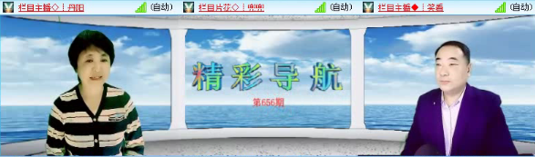 落雪🎤V娱热点