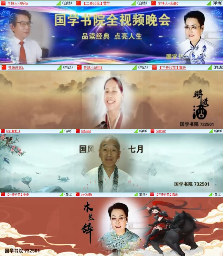 安然🎤V娱热点