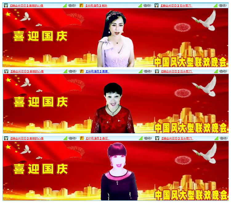 凡人🎤V娱热点