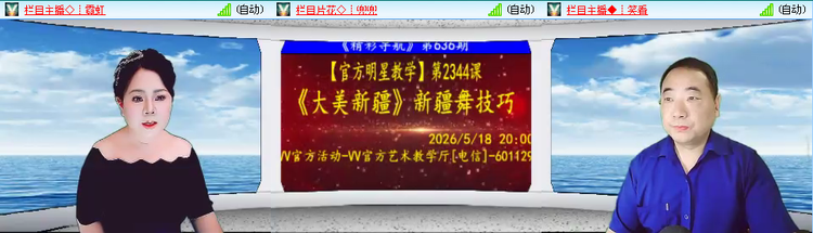 无言🎤V娱热点