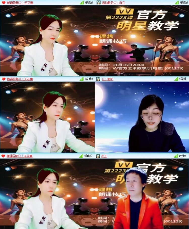 落雪🎤V娱热点