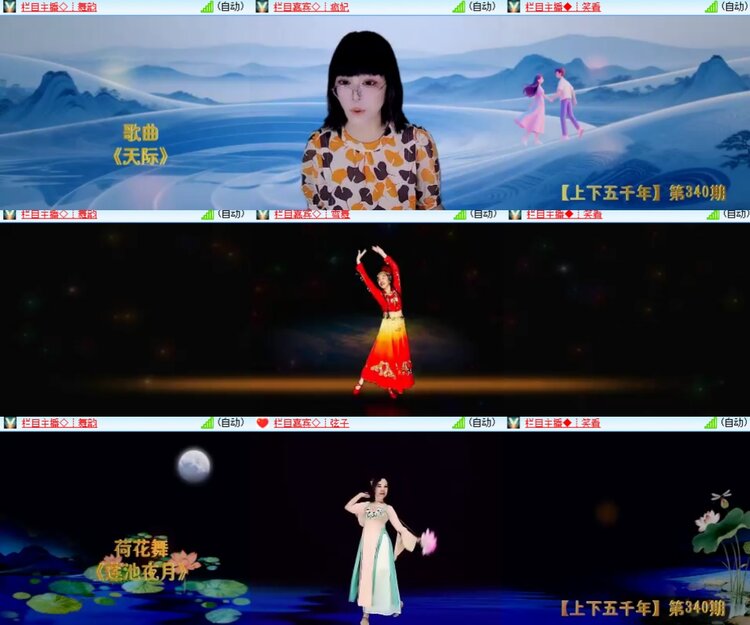 心玫🎤V娱热点