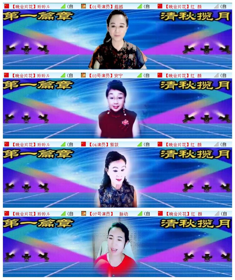执白🎤V娱热点