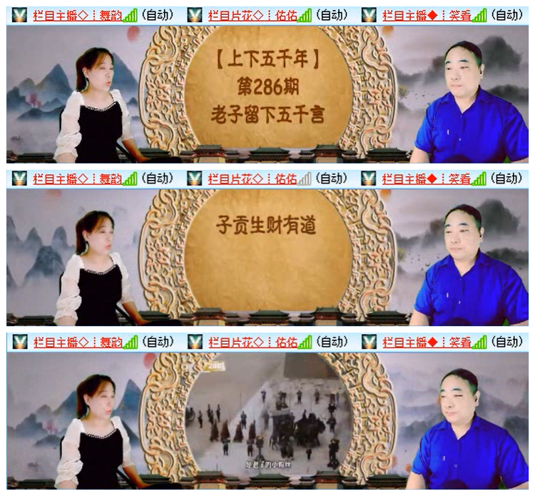 小浅🎤V娱热点