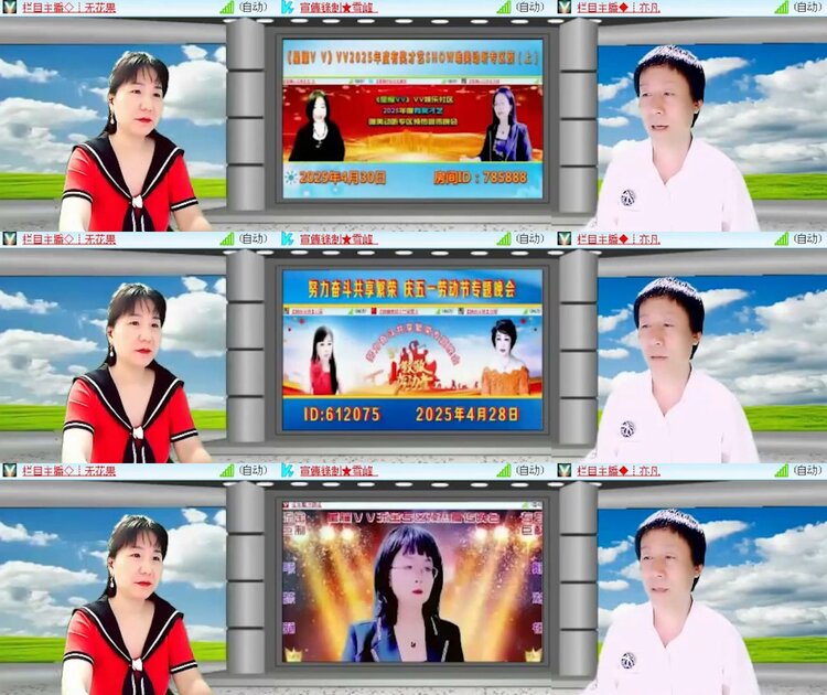 杜影🎤V娱热点