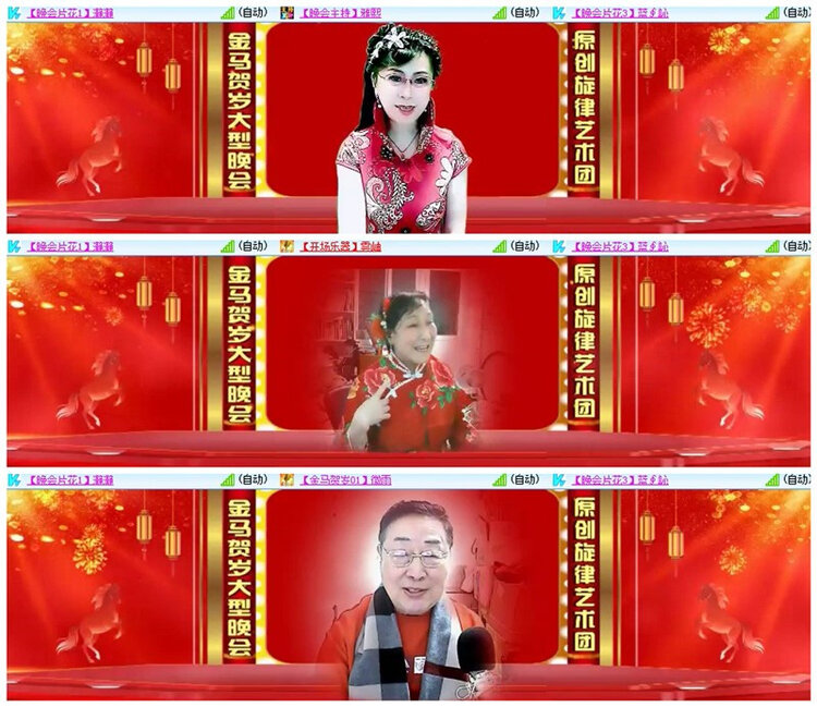 雪儿🎤V娱热点
