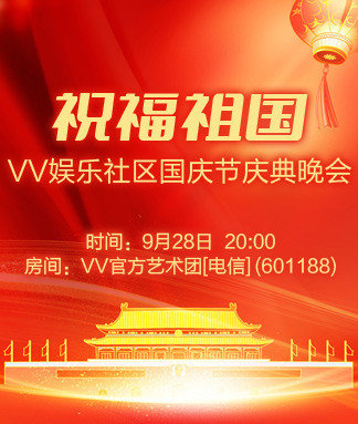 沛滢🎤V娱热点