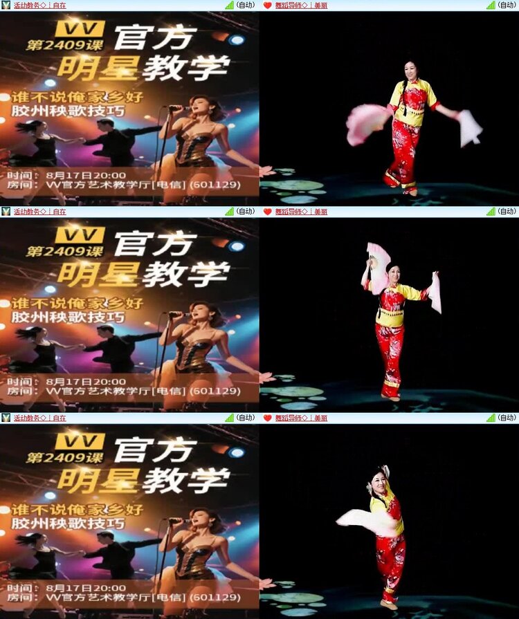 云中云🎤V娱热点
