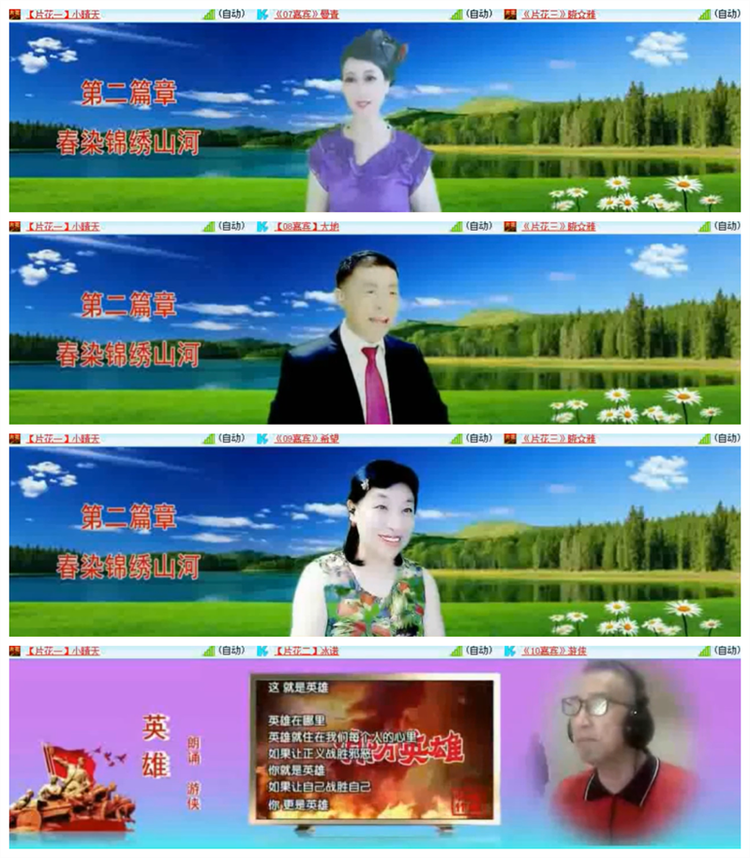 雪儿🎤V娱热点
