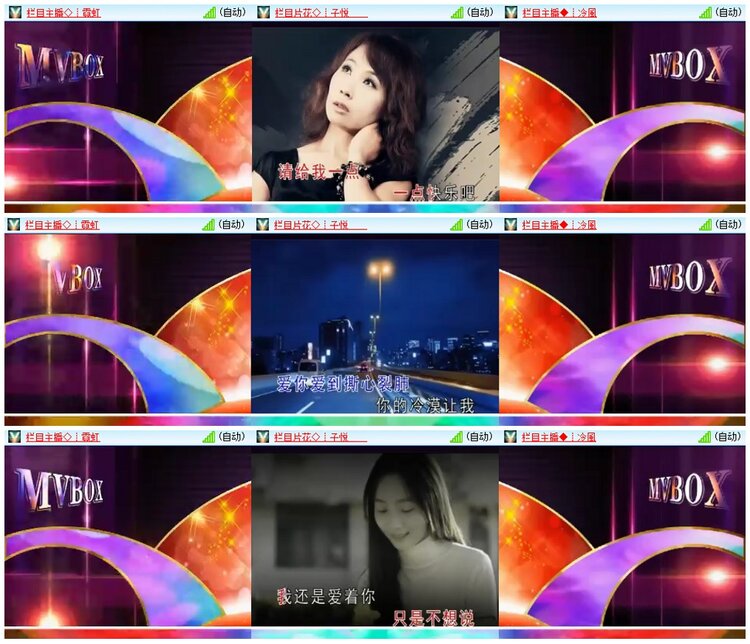 惜缘🎤V娱热点